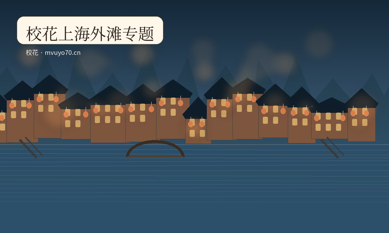 番绘社