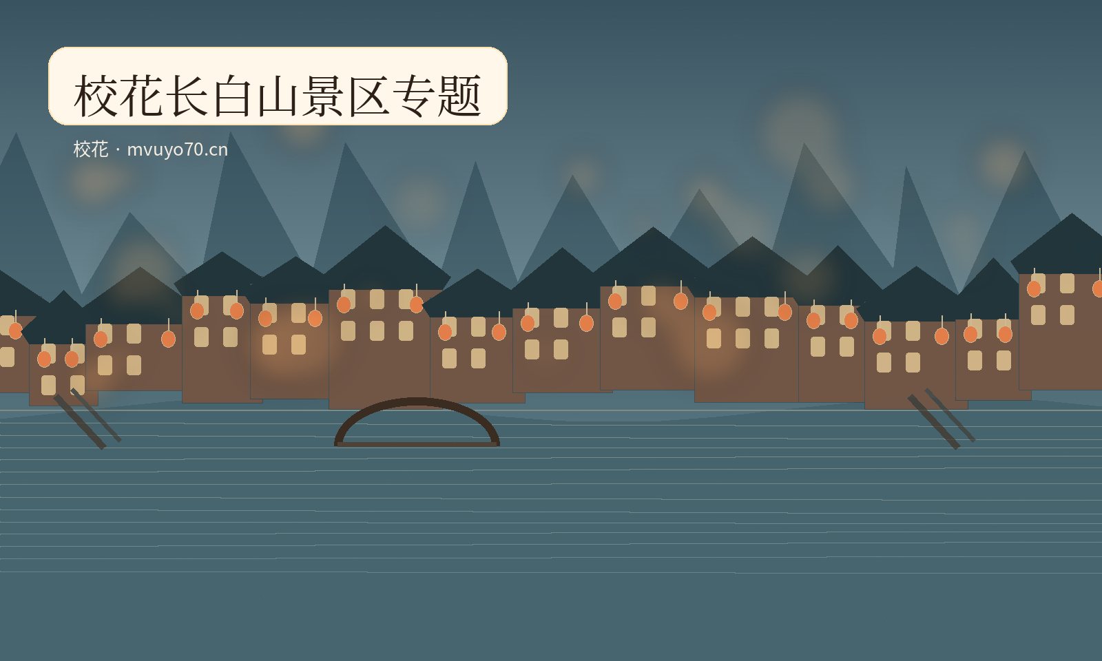 番绘社