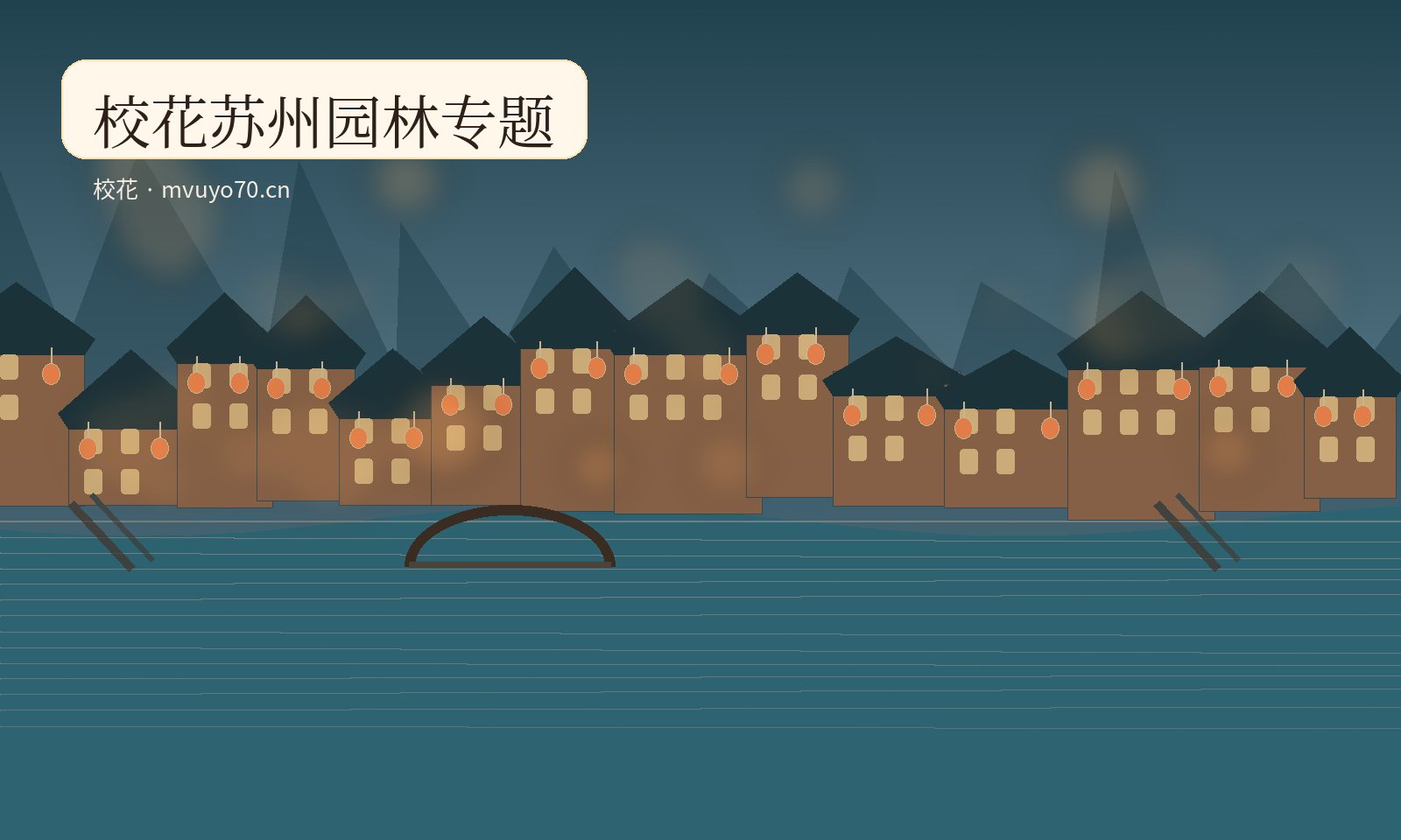 番绘社